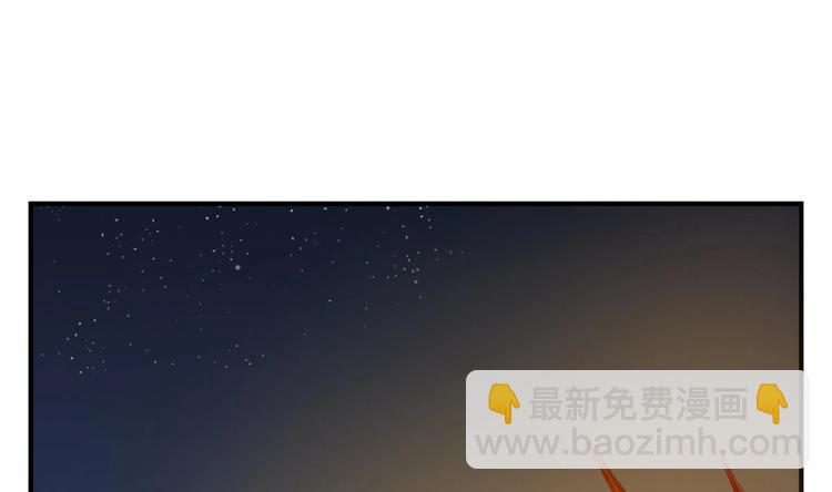 第20话 女人心&hellip;(1/2)-第20话