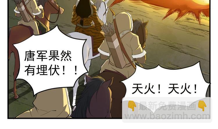 第20话 女人心&hellip;(1/2)-第20话