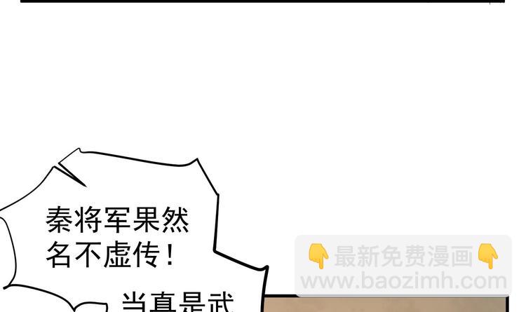 第22话 新舞台：长安！(1/2)-第22话