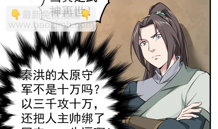 第22话 新舞台：长安！(1/2)-第22话