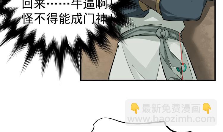 第22话 新舞台：长安！(1/2)-第22话