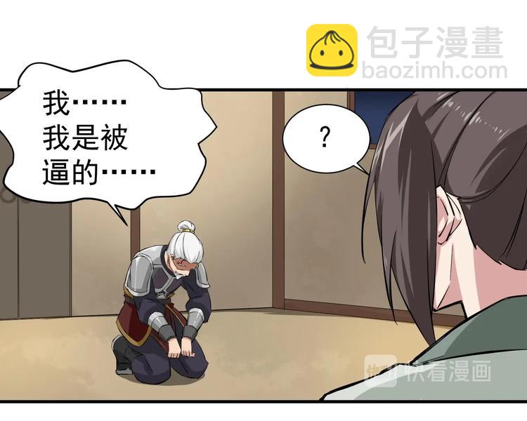 第22话 新舞台：长安！(1/2)-第22话