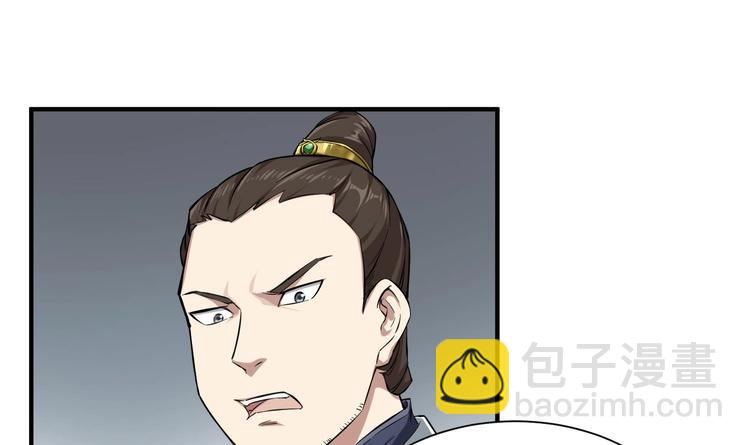 第22话 新舞台：长安！(1/2)-第22话