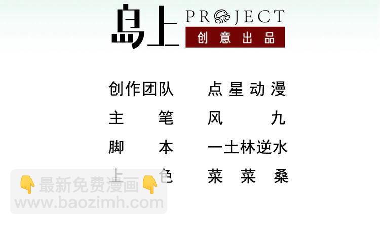 第22话 新舞台：长安！(1/2)-第22话