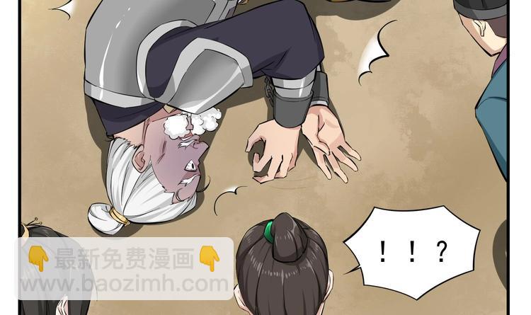 第22话 新舞台：长安！(1/2)-第22话