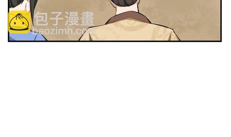 第22话 新舞台：长安！(1/2)-第22话