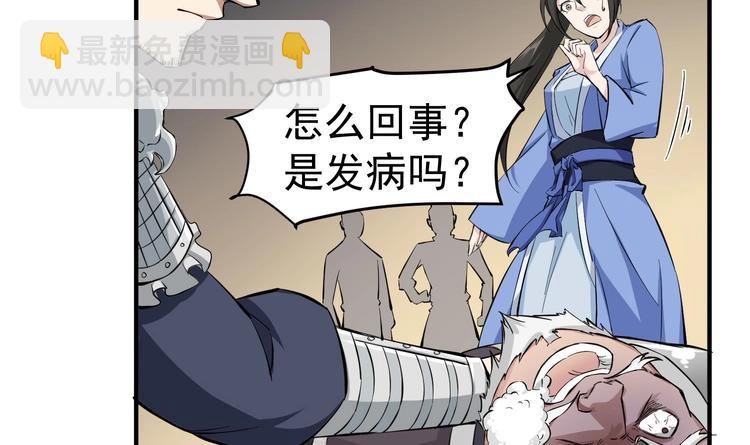 第22话 新舞台：长安！(1/2)-第22话