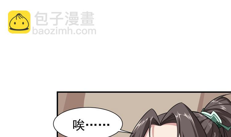 第22话 新舞台：长安！(1/2)-第22话