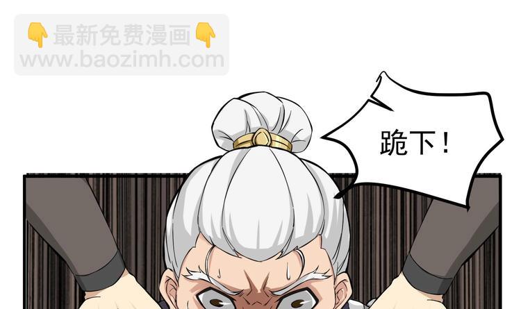 第22话 新舞台：长安！(1/2)-第22话