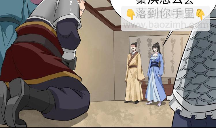 第22话 新舞台：长安！(1/2)-第22话