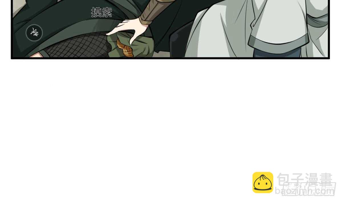 第24话 调虎离山！？(1/2)-第24话