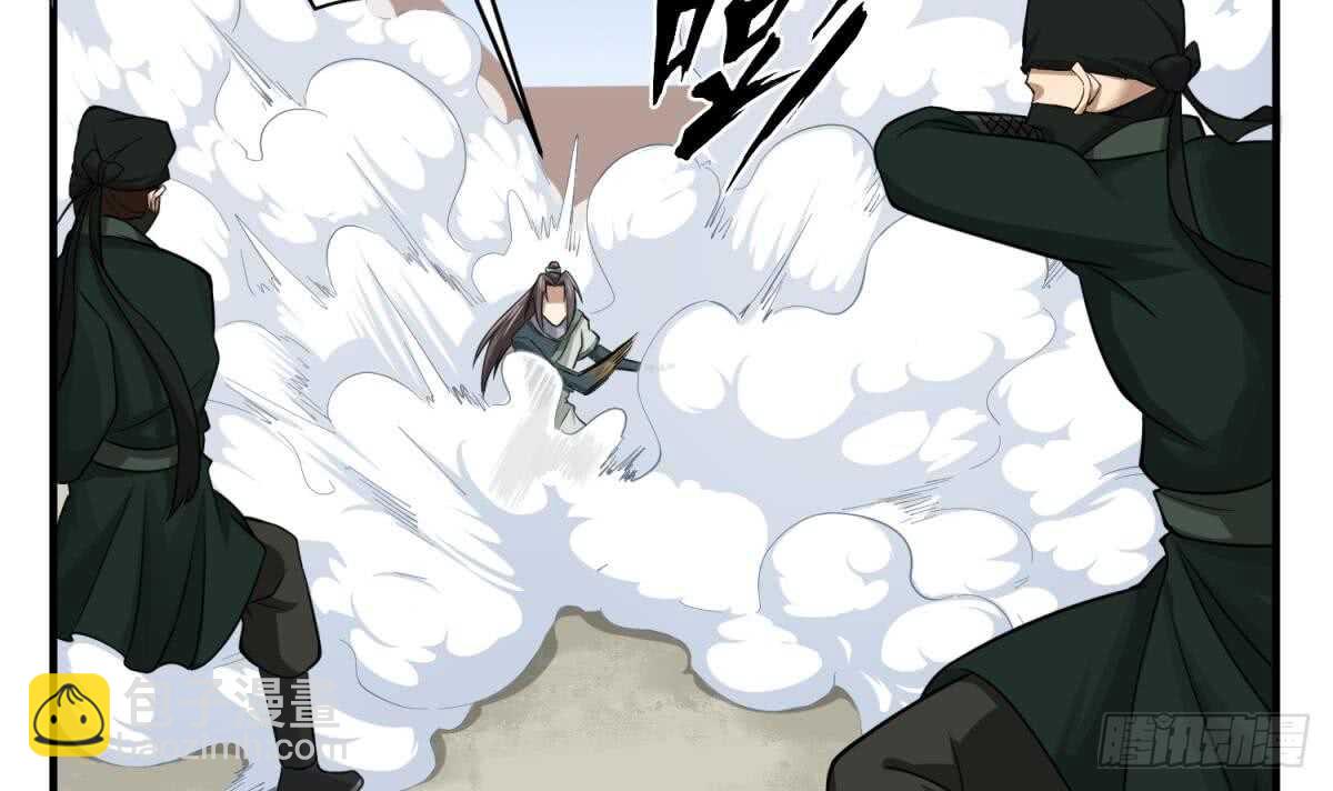 第24话 调虎离山！？(1/2)-第24话