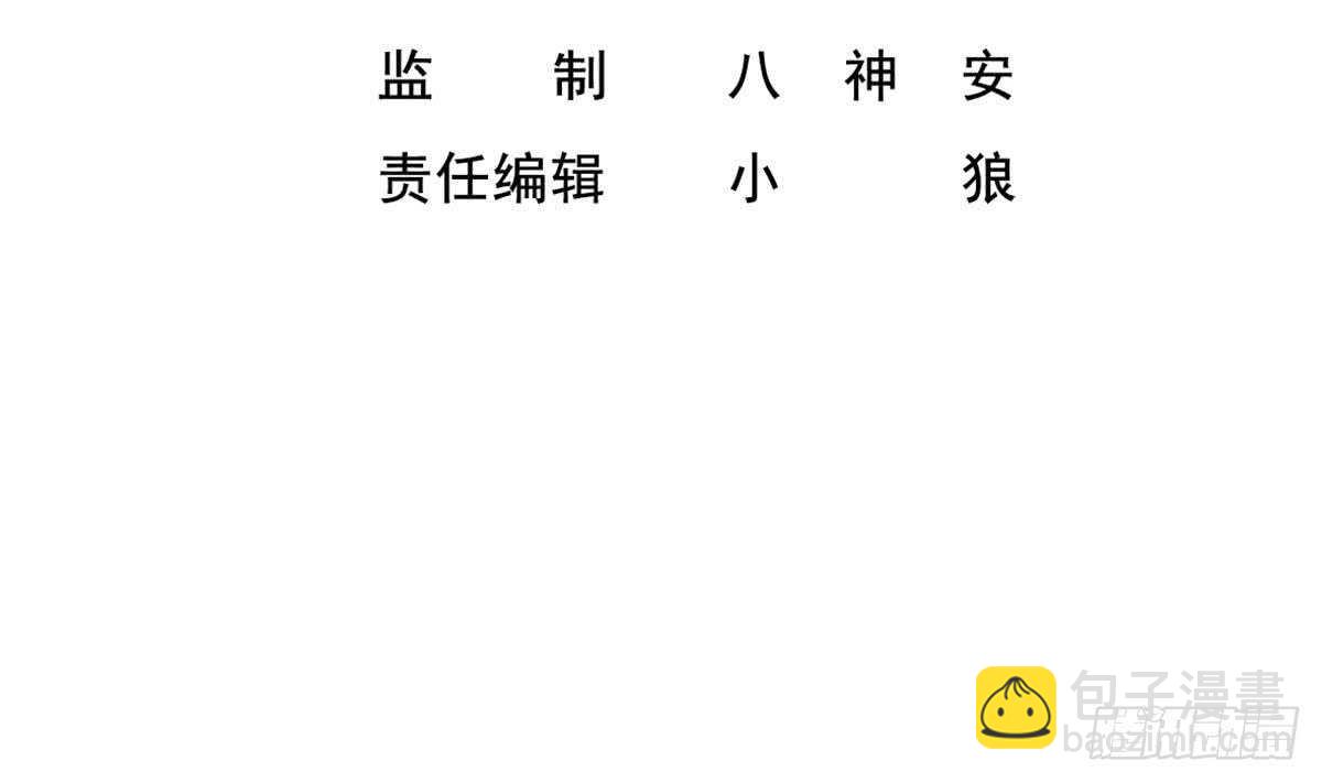 第24话 调虎离山！？(1/2)-第24话