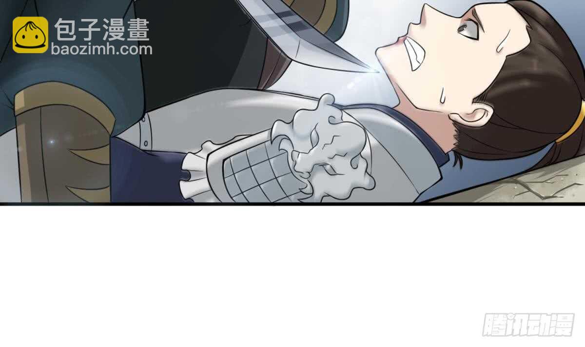 第24话 调虎离山！？(1/2)-第24话