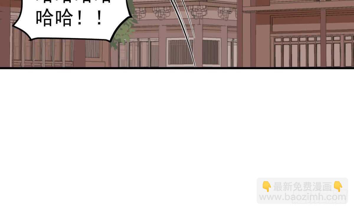 第24话 调虎离山！？(1/2)-第24话