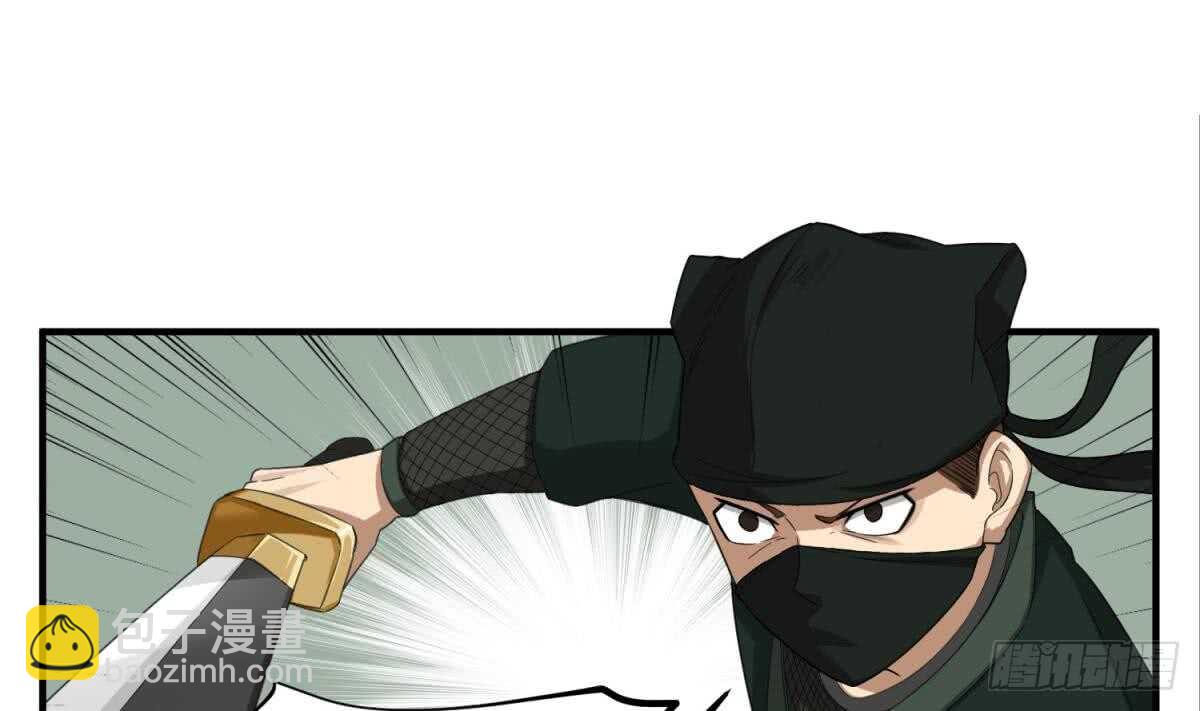 第24话 调虎离山！？(1/2)-第24话