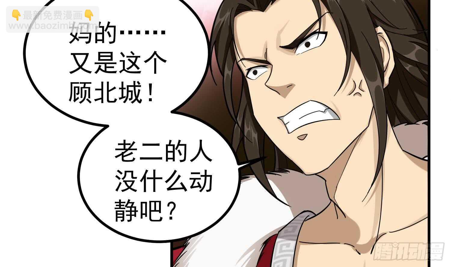 第26话 单枪匹马(1/2)-第26话