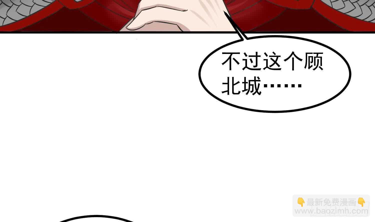 第26话 单枪匹马(1/2)-第26话