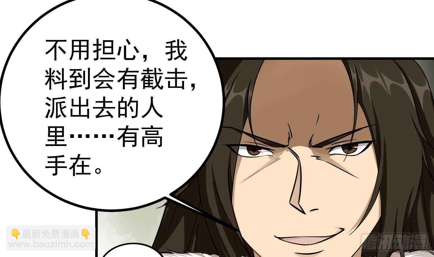 第26话 单枪匹马(1/2)-第26话