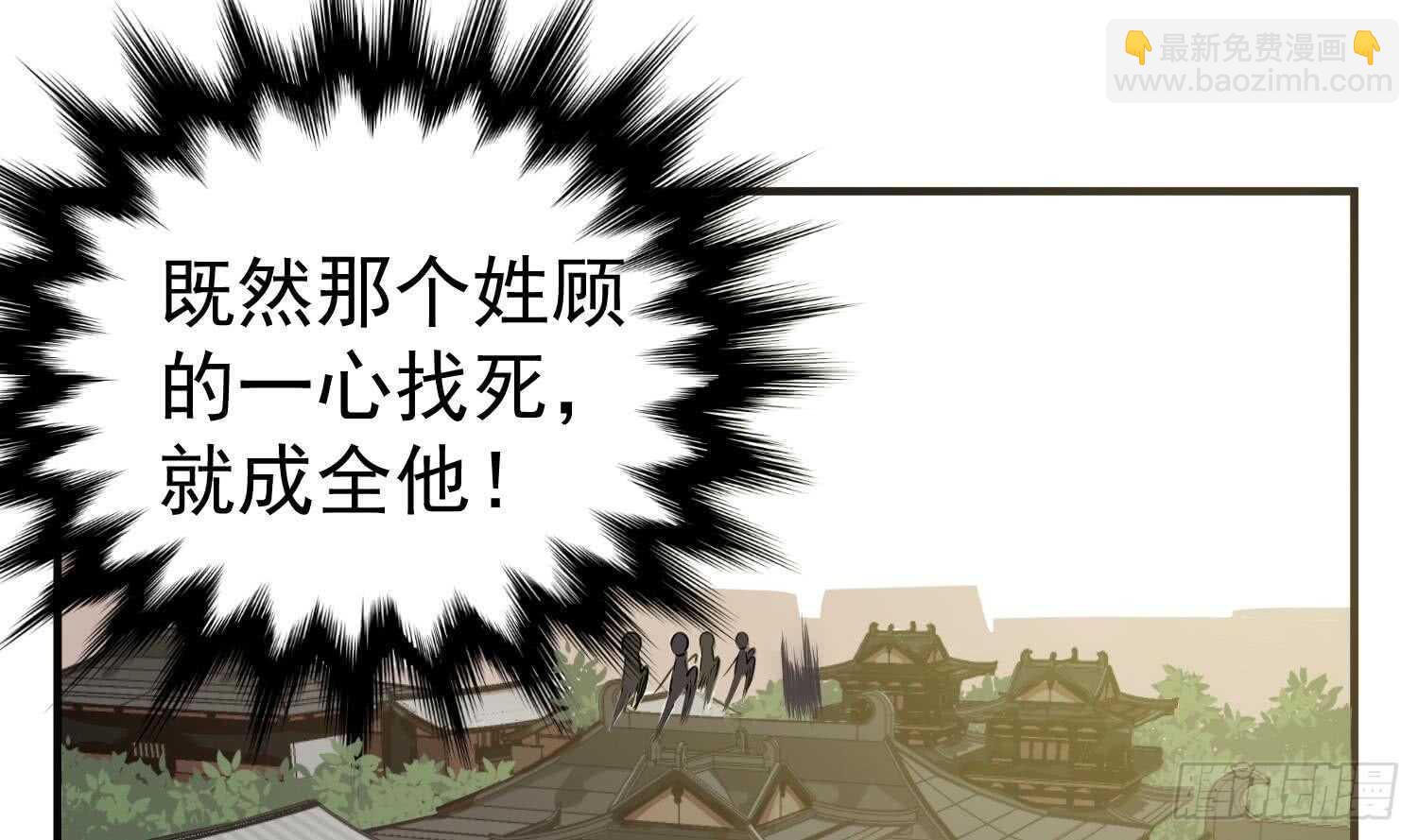 第26话 单枪匹马(1/2)-第26话