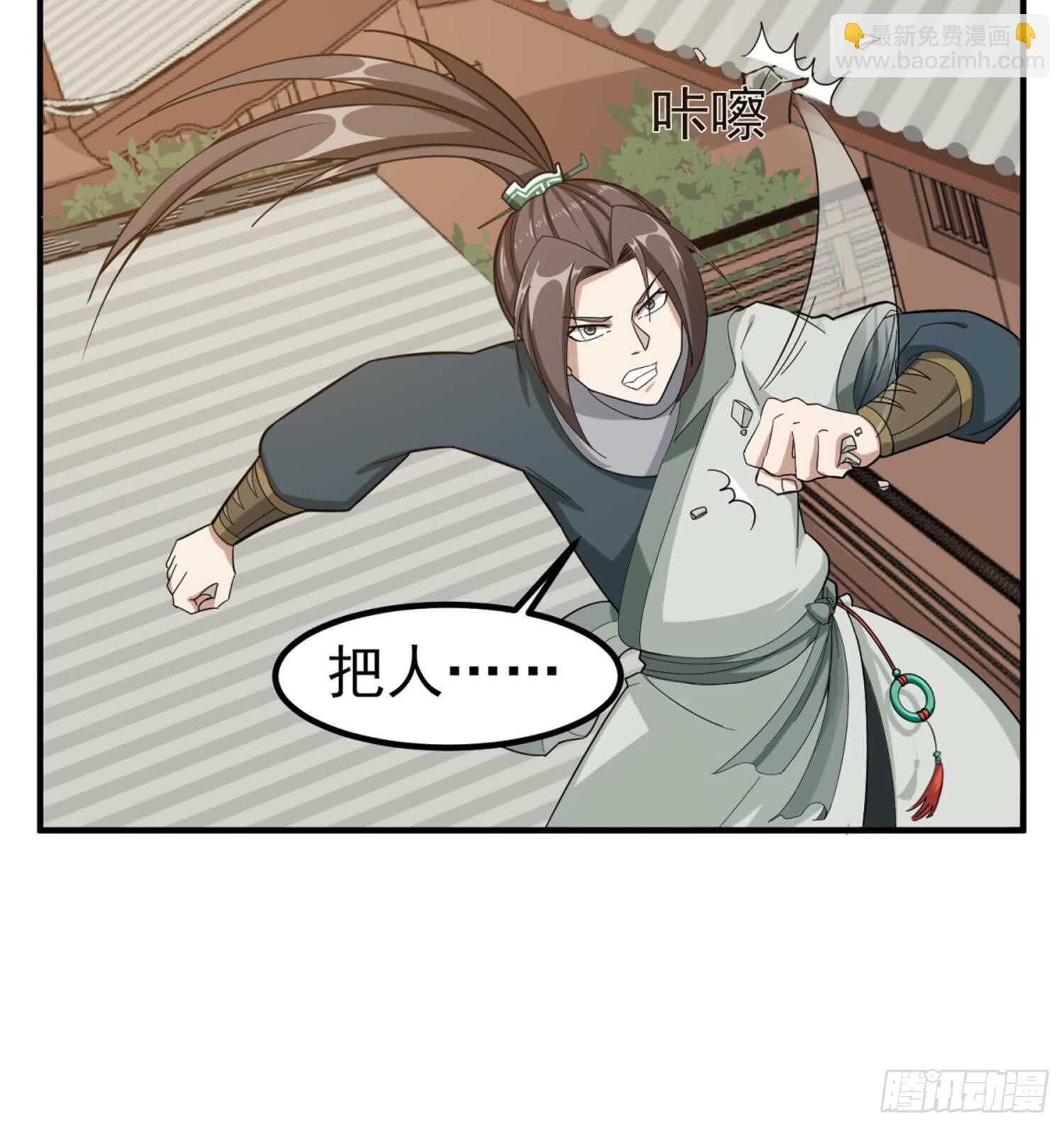 第26话 单枪匹马(1/2)-第26话