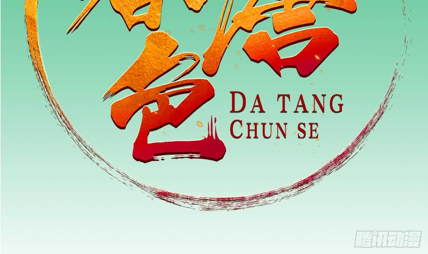 第26话 单枪匹马(1/2)-第26话