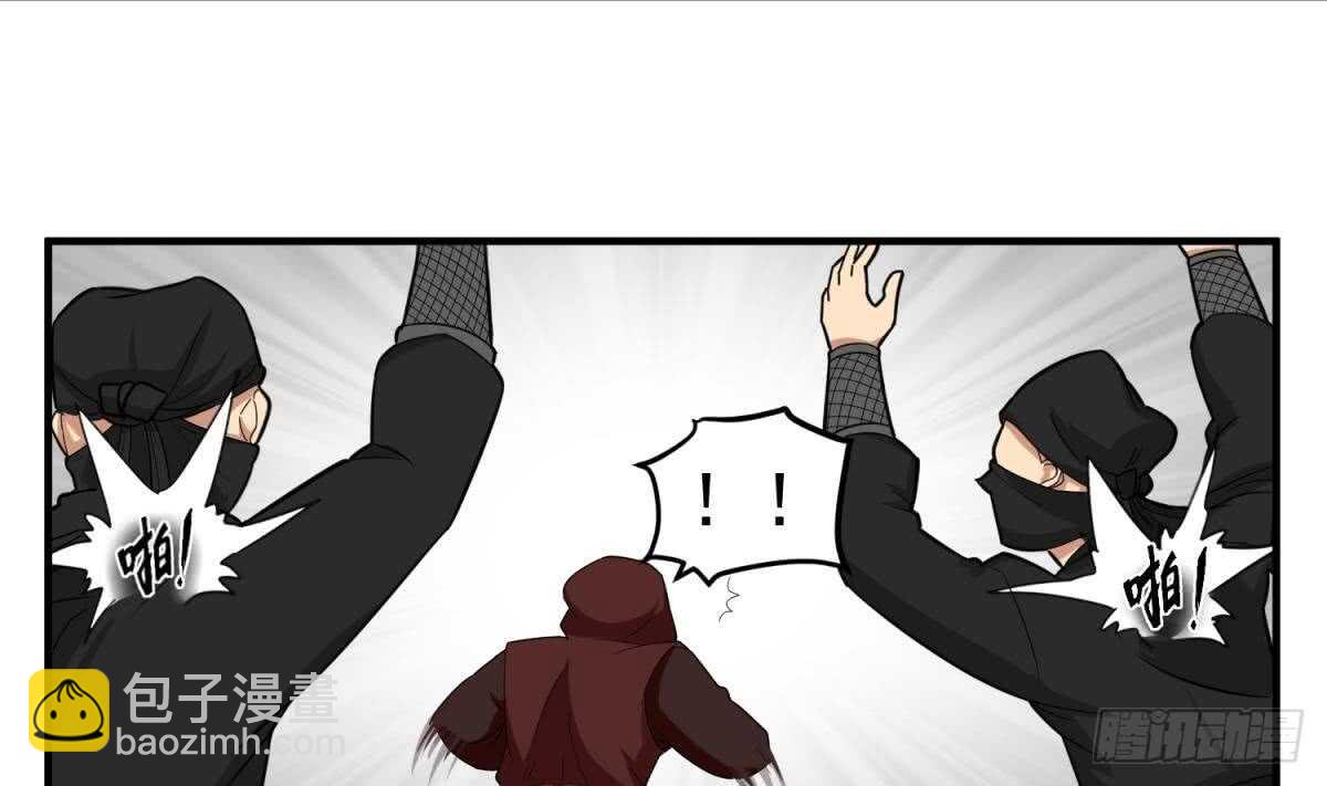 第26话 单枪匹马(1/2)-第26话