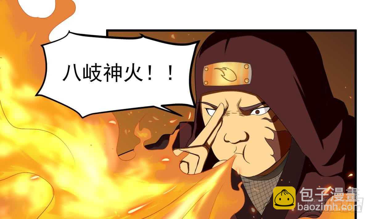 第26话 单枪匹马(1/2)-第26话