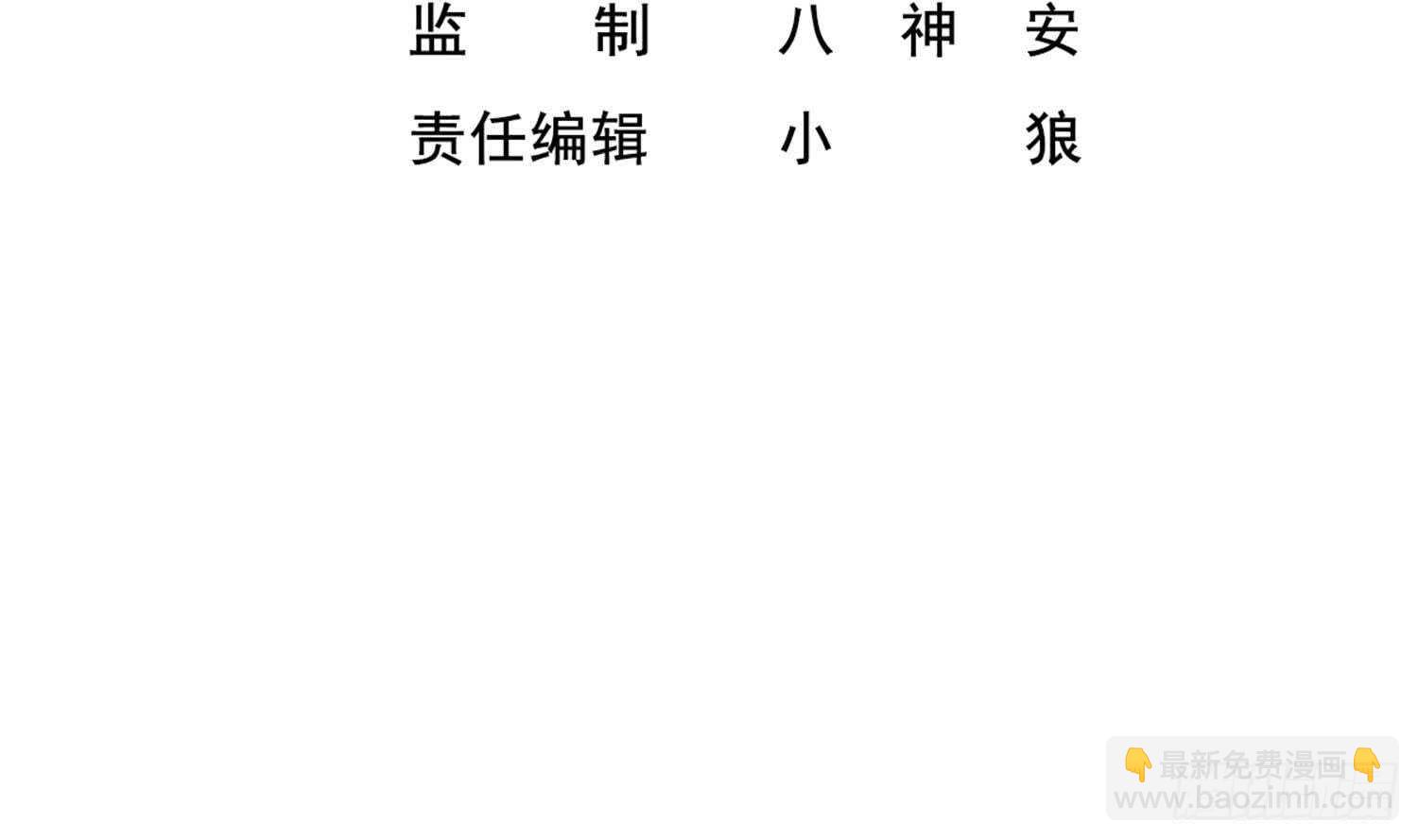 第26话 单枪匹马(1/2)-第26话