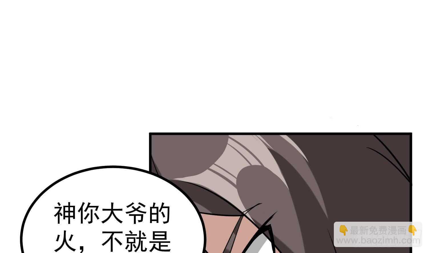 第26话 单枪匹马(1/2)-第26话