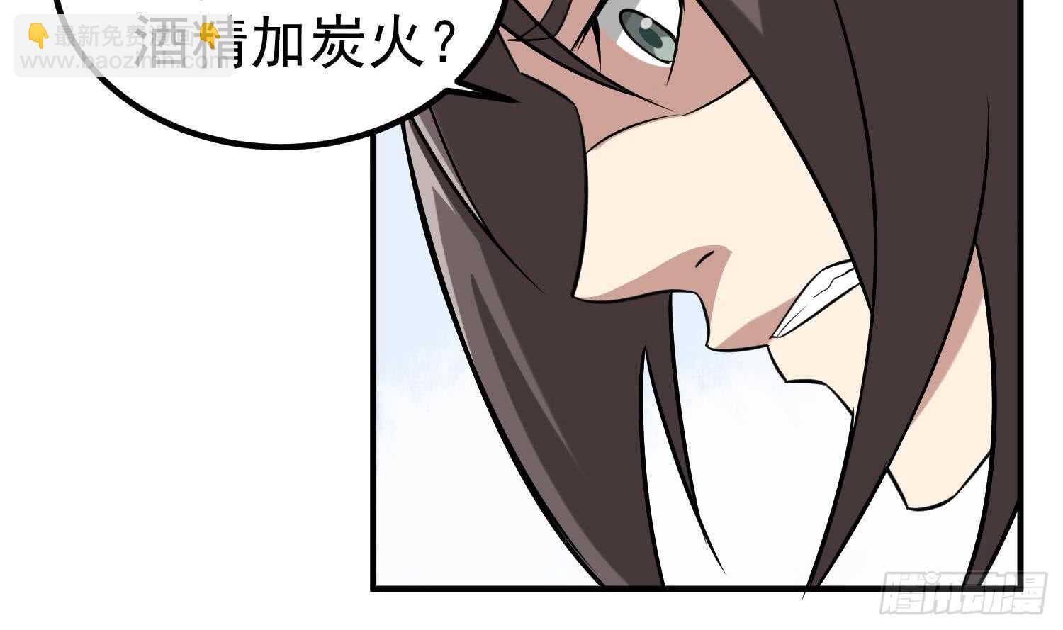 第26话 单枪匹马(1/2)-第26话