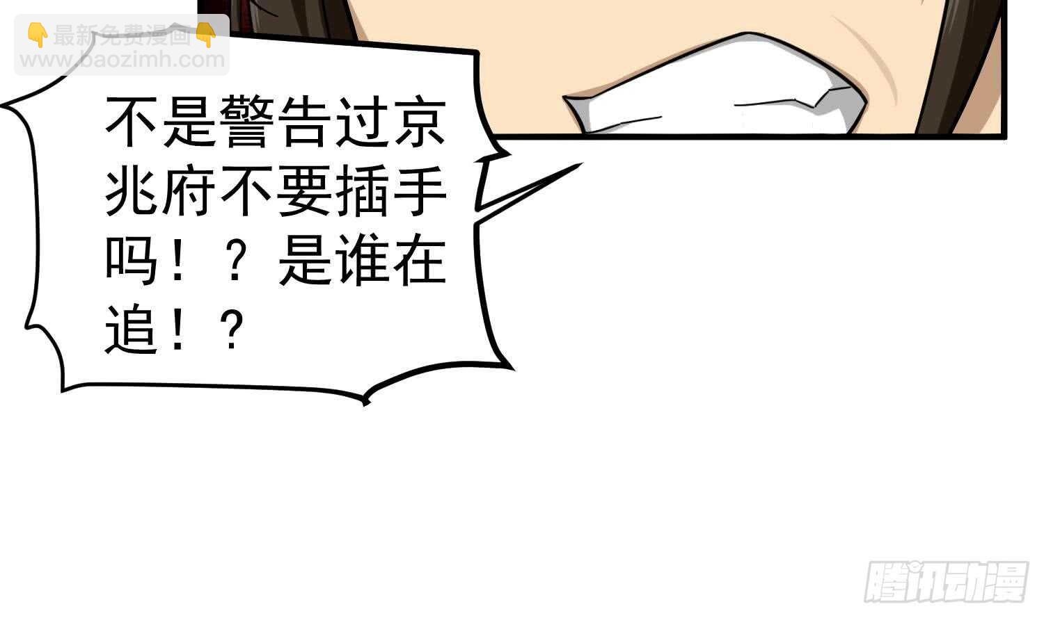 第26话 单枪匹马(1/2)-第26话