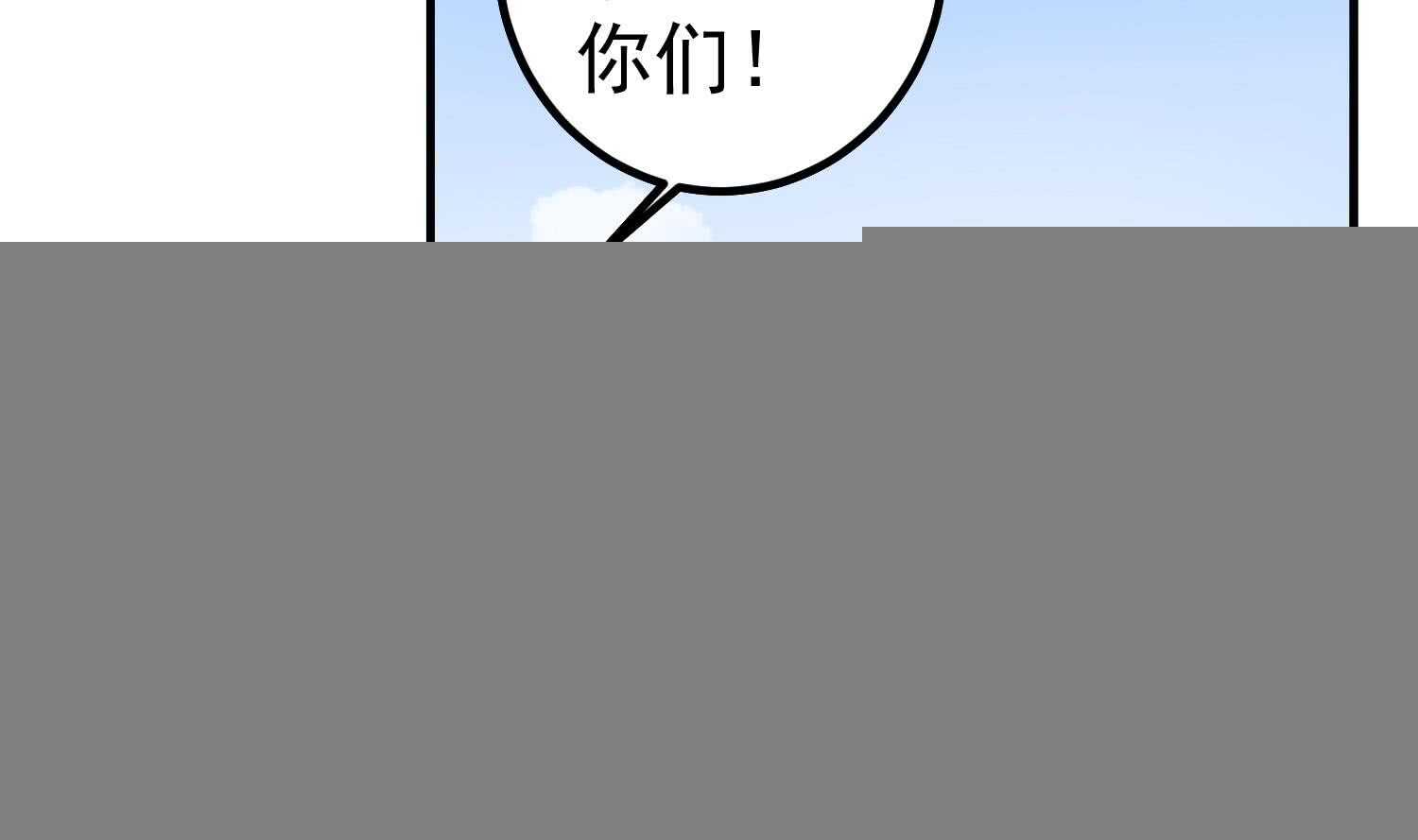 第28话 别怕，有我在(1/2)-第28话