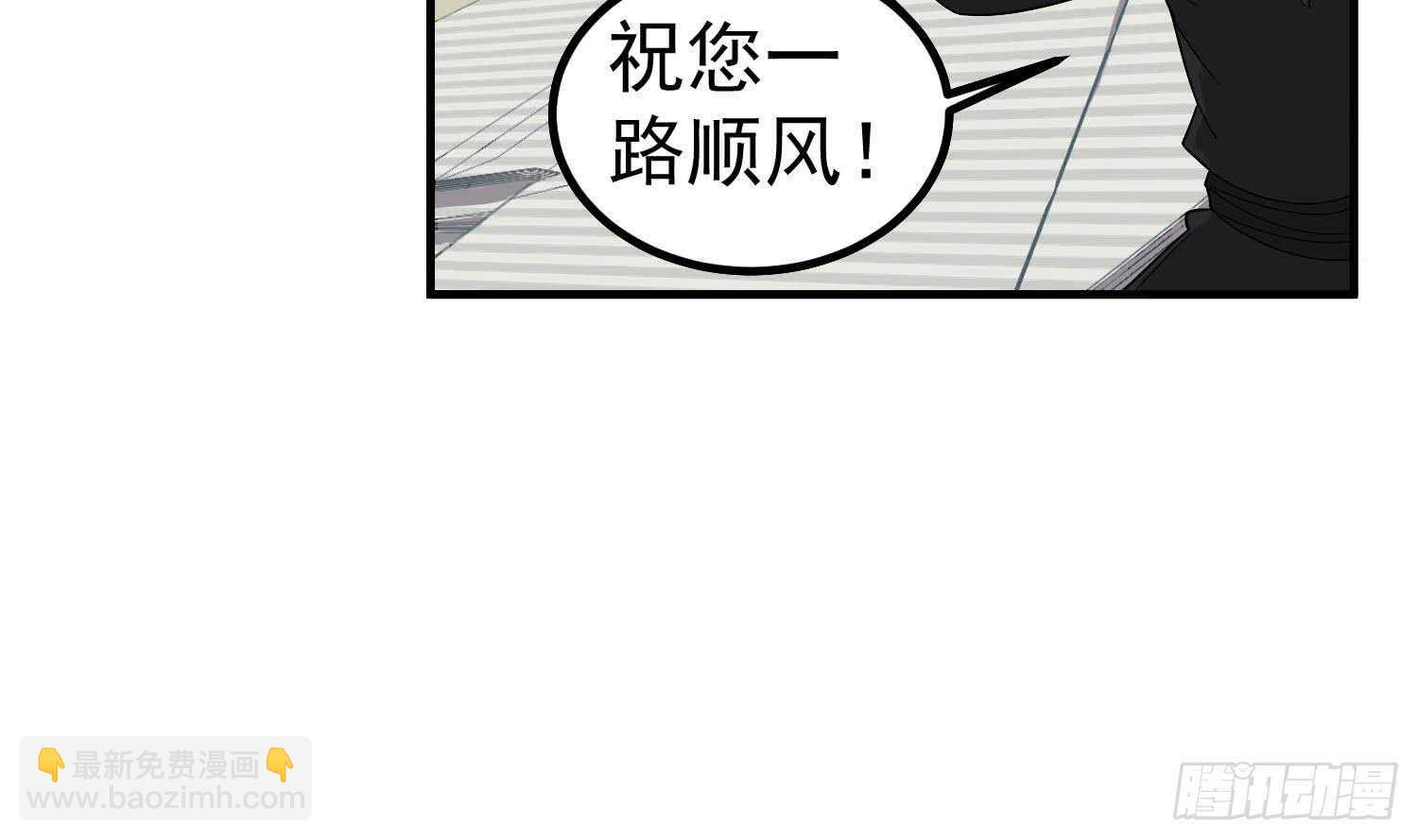 第28话 别怕，有我在(1/2)-第28话