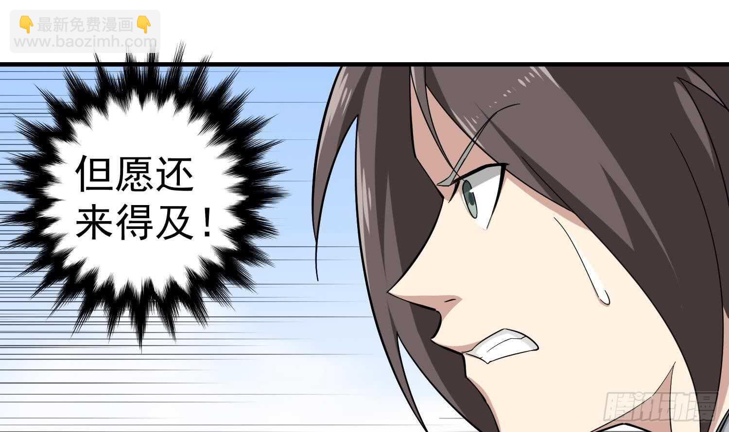 第28话 别怕，有我在(1/2)-第28话