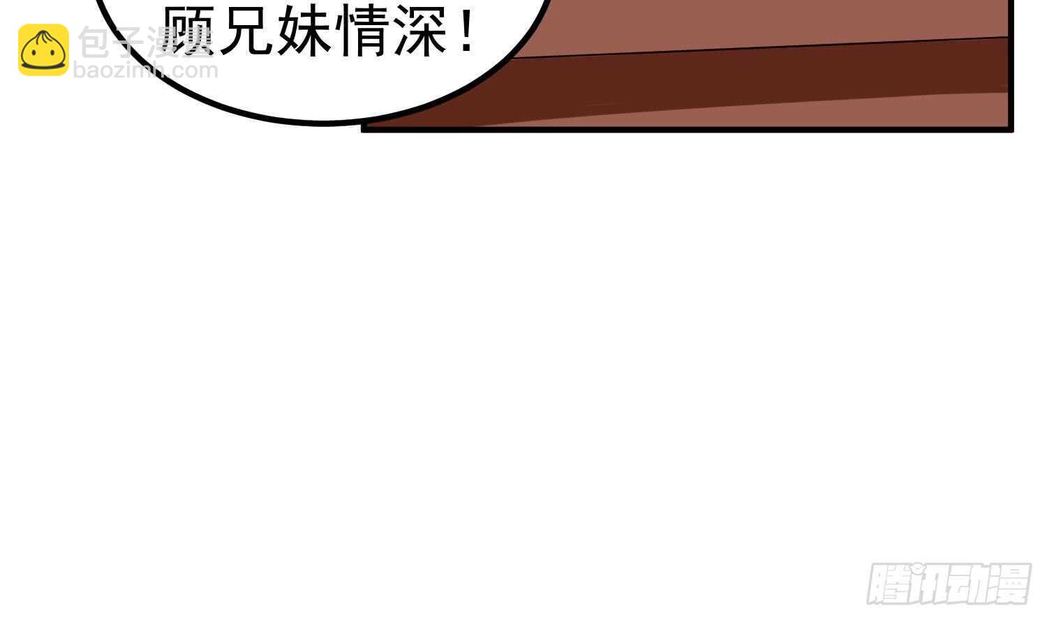 第28话 别怕，有我在(1/2)-第28话