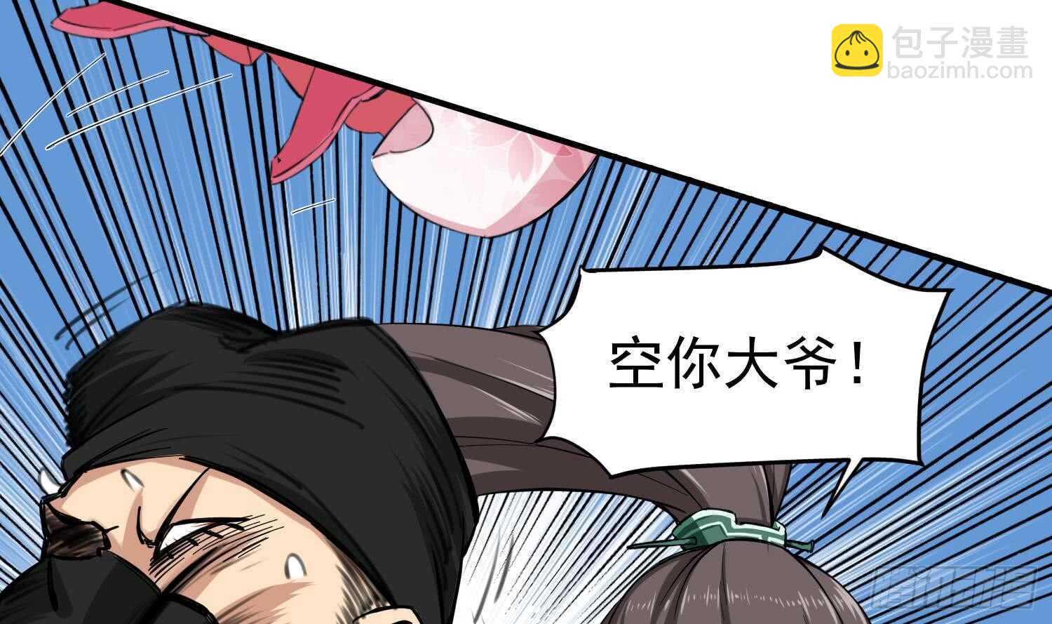 第28话 别怕，有我在(1/2)-第28话