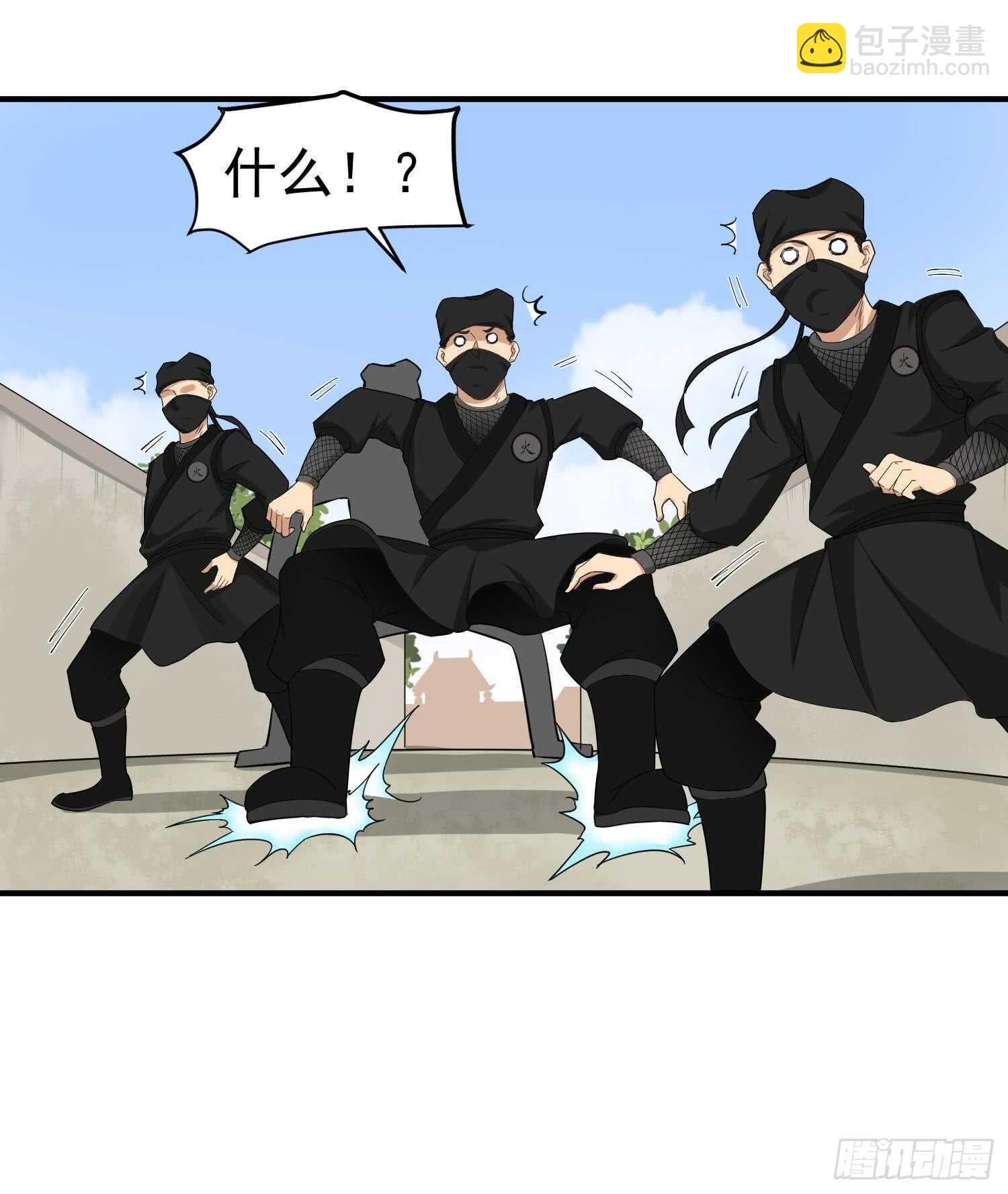 第28话 别怕，有我在(1/2)-第28话