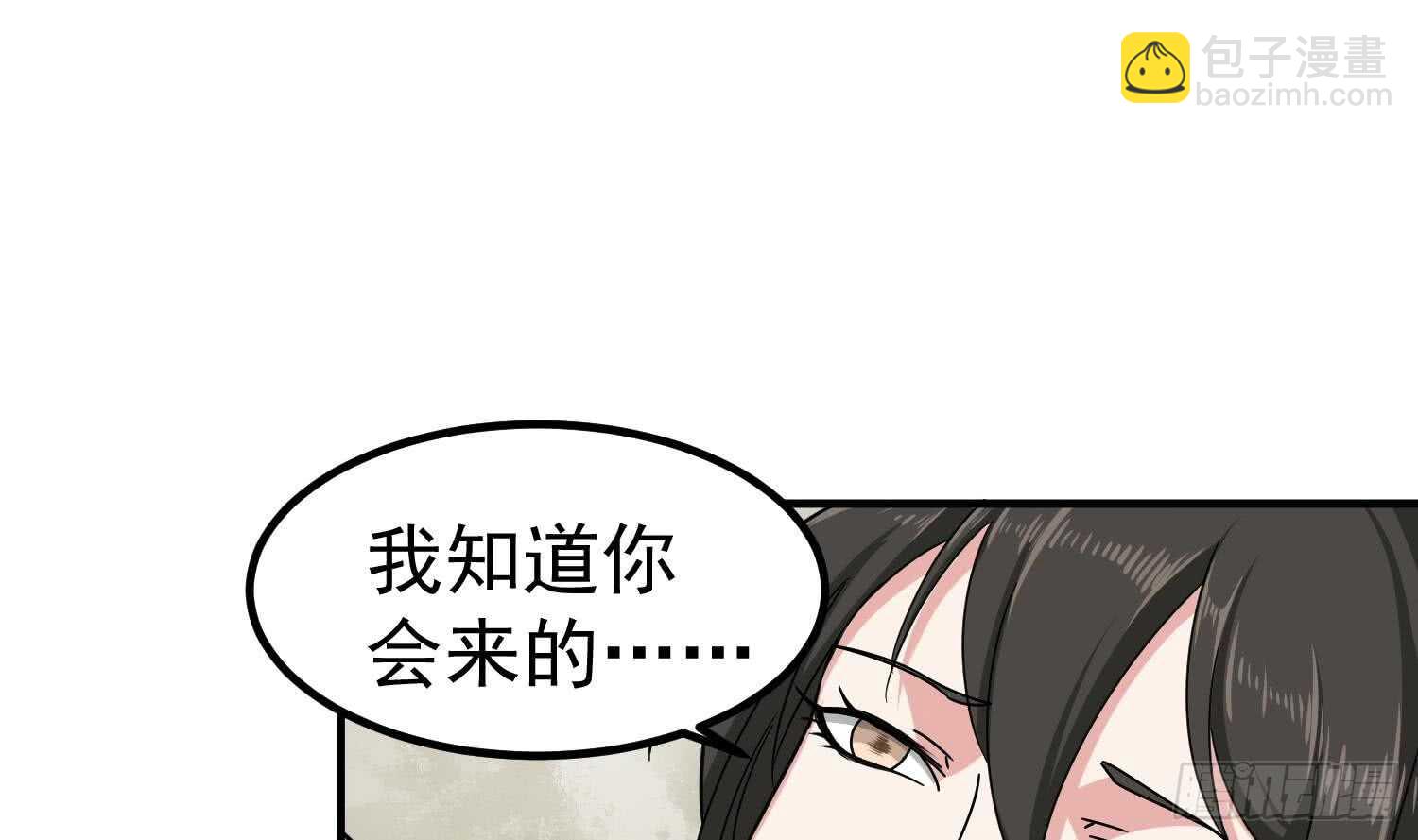 第28话 别怕，有我在(1/2)-第28话