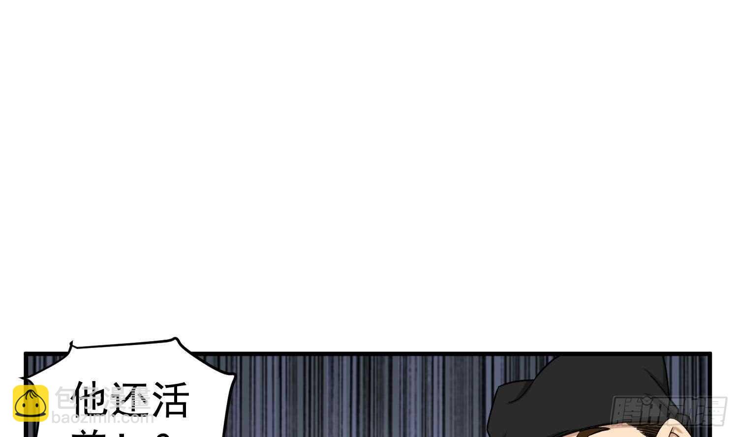 第28话 别怕，有我在(1/2)-第28话