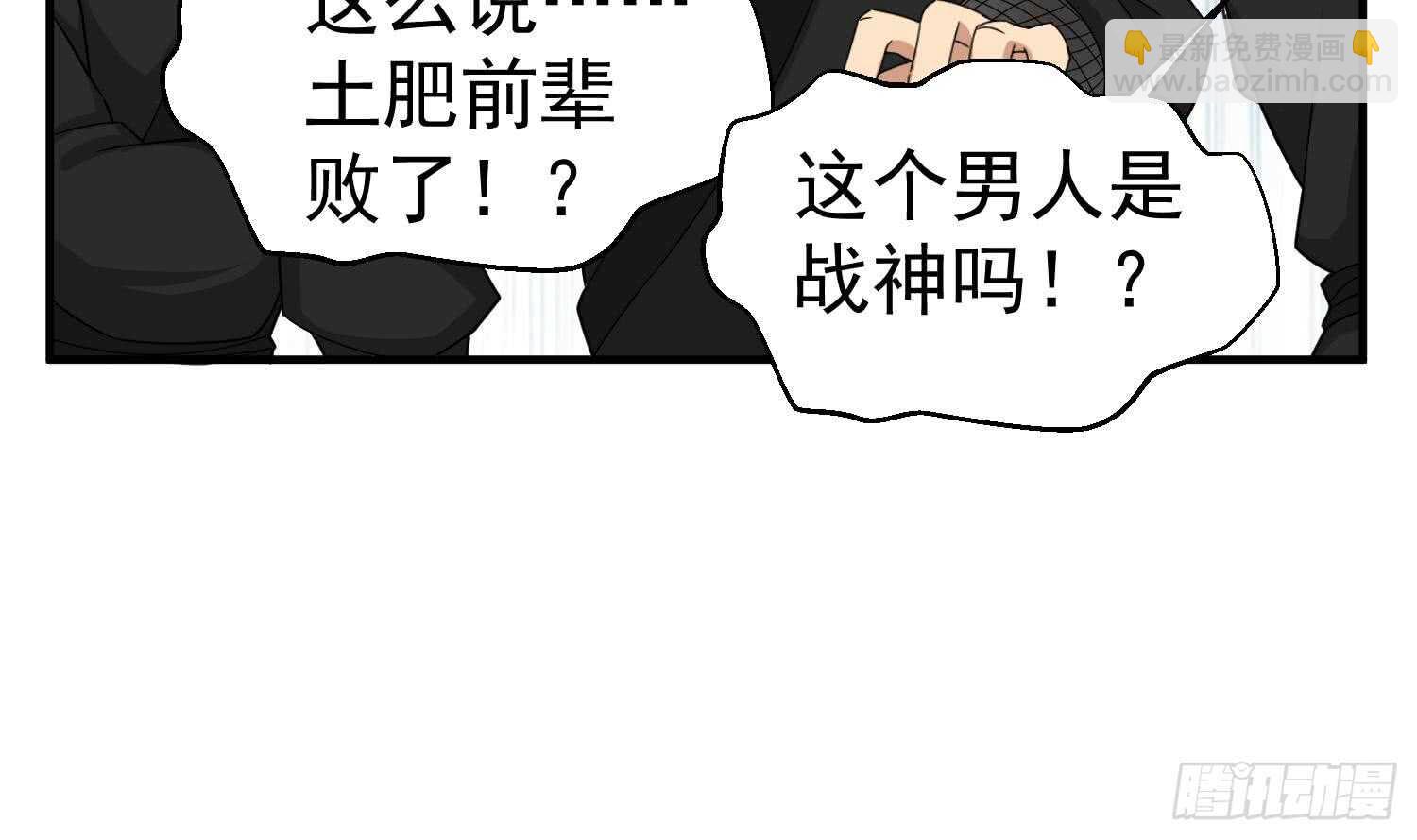 第28话 别怕，有我在(1/2)-第28话