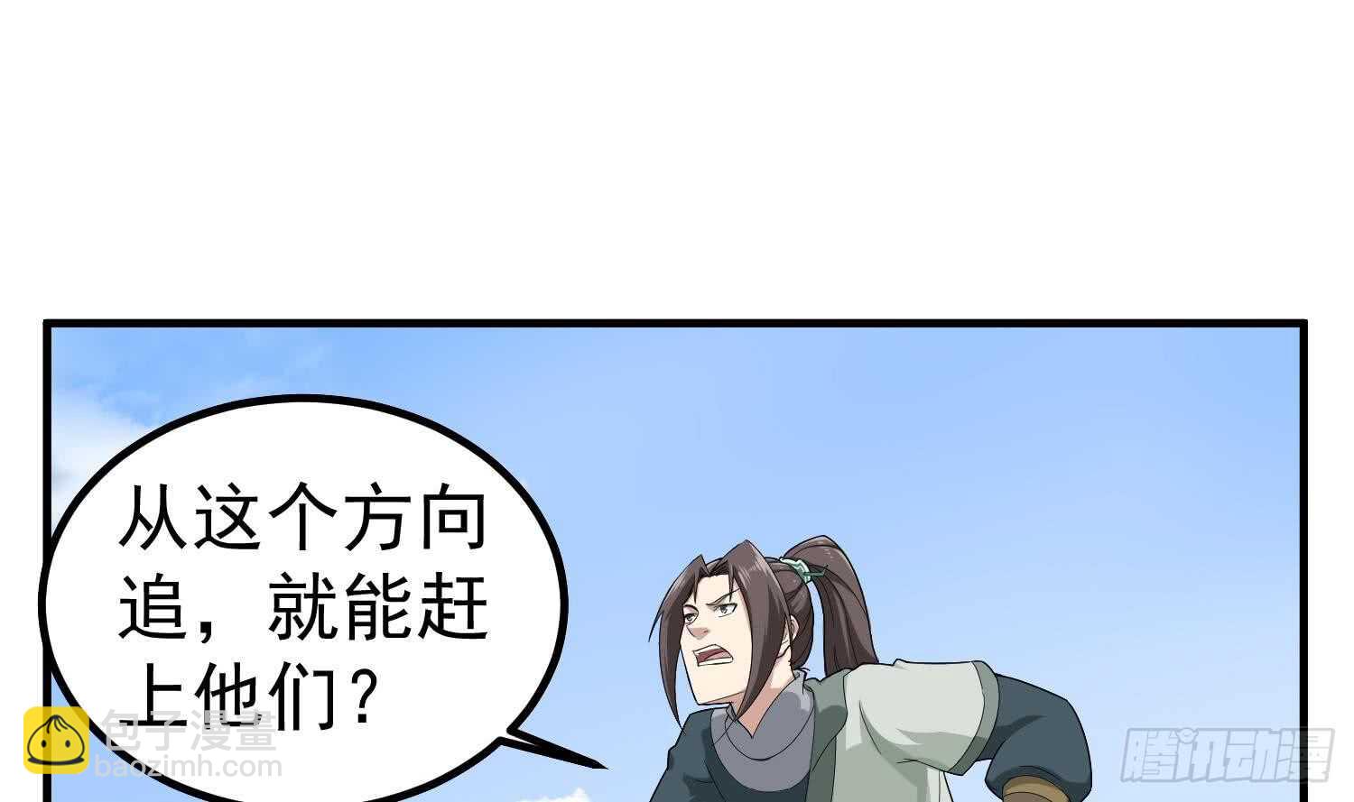 第28话 别怕，有我在(1/2)-第28话