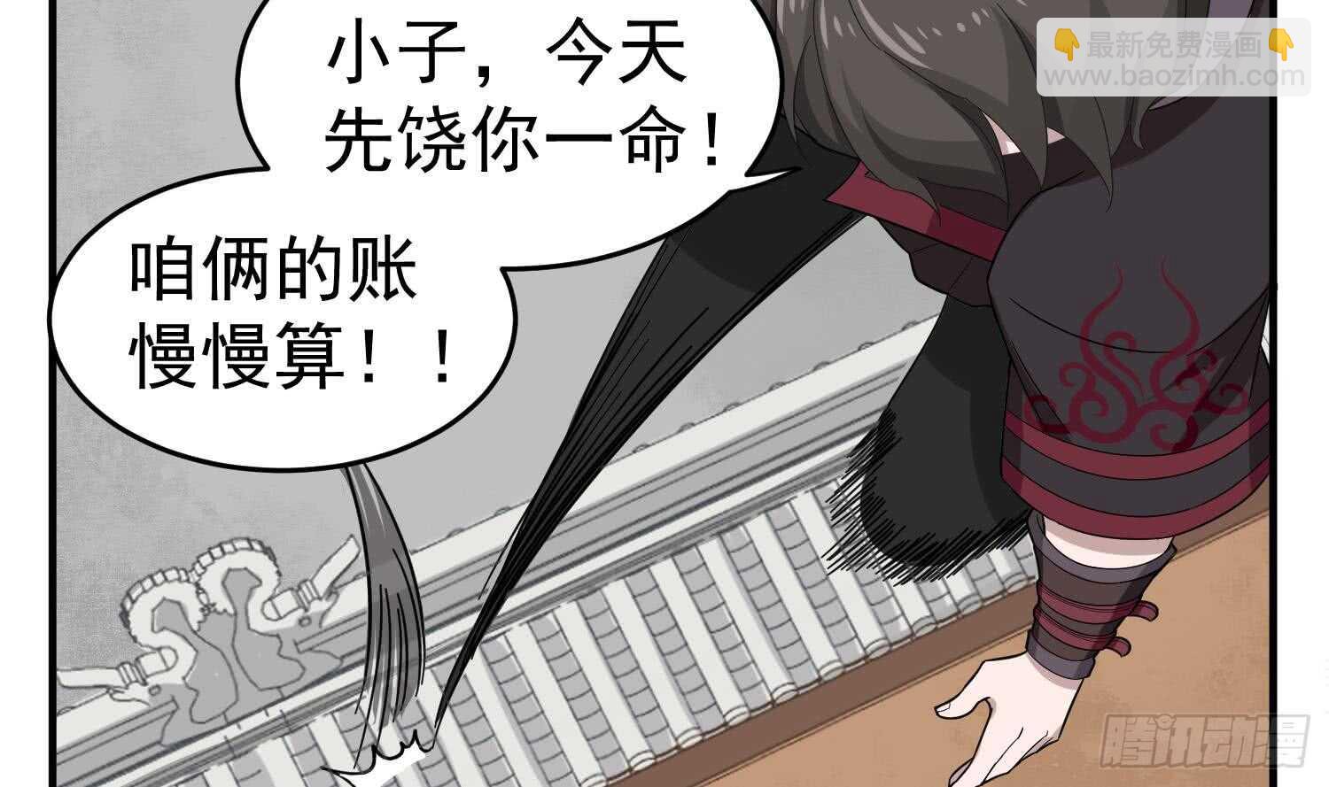 第30话 老鼠再见猫(1/2)-第30话