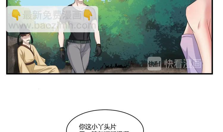 第4话 史上第一条裹胸裙(1/2)-第4话