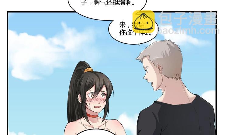 第4话 史上第一条裹胸裙(1/2)-第4话