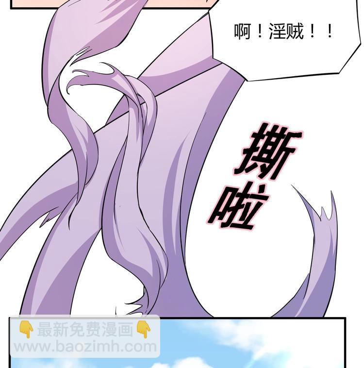 第4话 史上第一条裹胸裙(1/2)-第4话