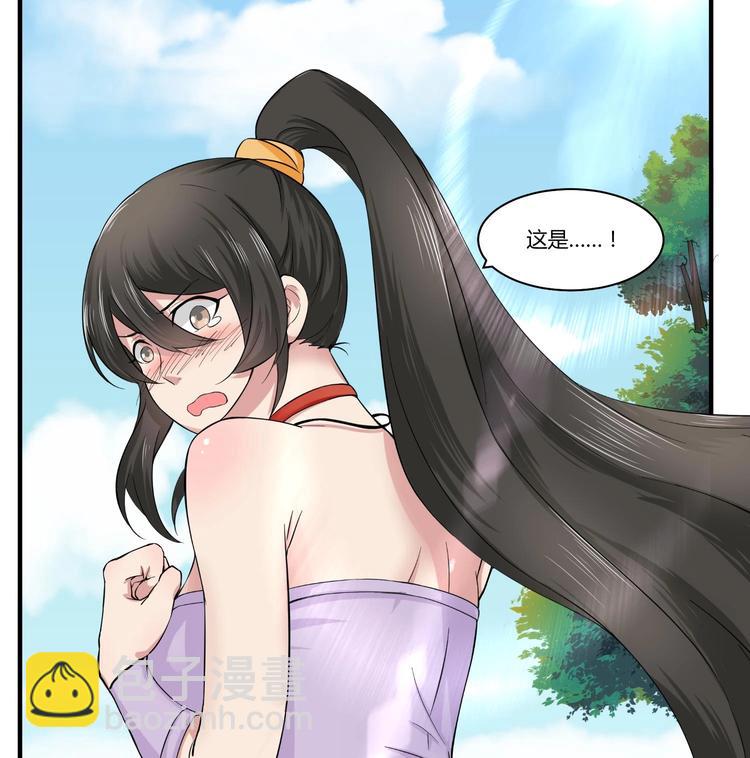 第4话 史上第一条裹胸裙(1/2)-第4话