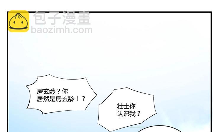 第4话 史上第一条裹胸裙(1/2)-第4话