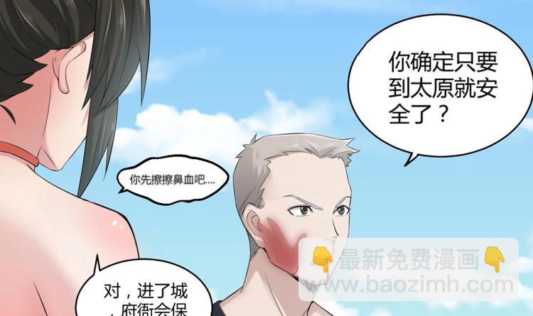 第4话 史上第一条裹胸裙(1/2)-第4话