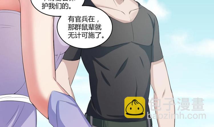 第4话 史上第一条裹胸裙(1/2)-第4话